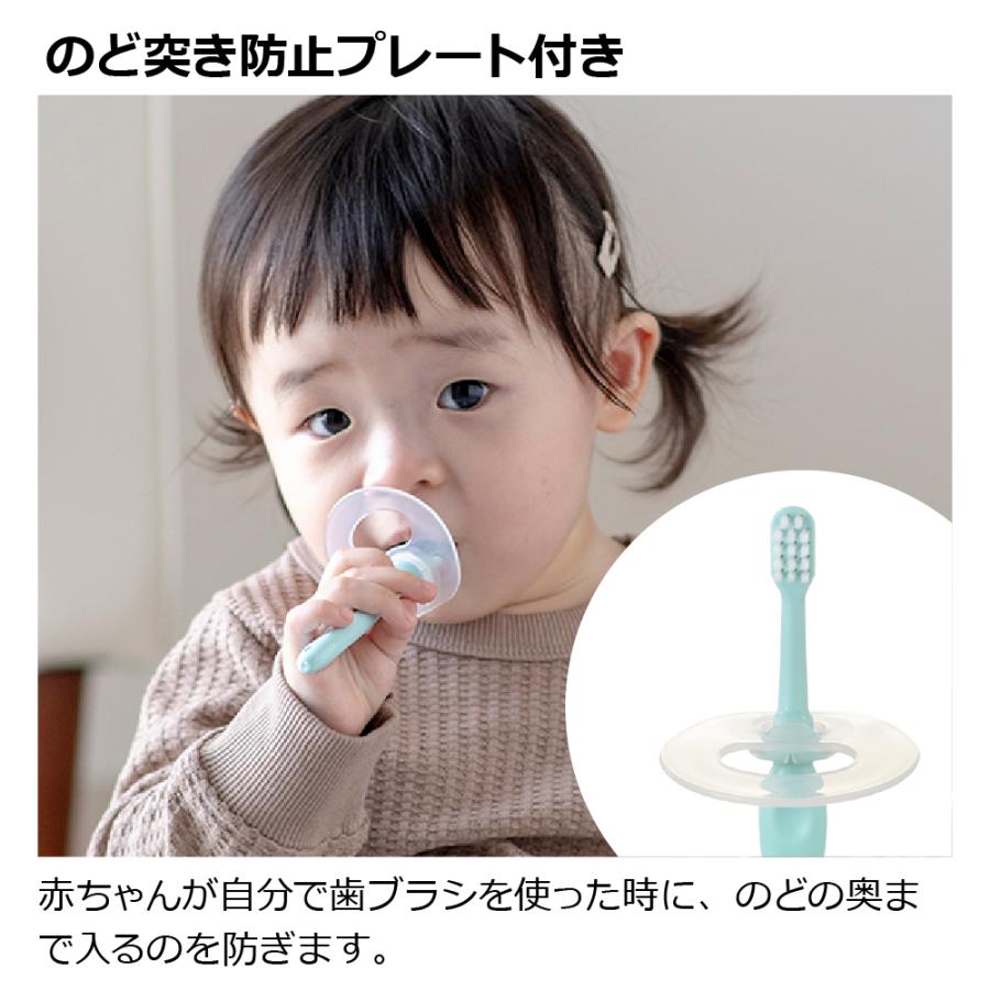 トライ つよもち乳歯ブラシSTEP4  赤ちゃん ベビー 子供 はじめて のど突き防止 シリコン やわらか 練習 歯固め 習慣 安全 リッチェル公式ショップ Richell | リッチェル | 06