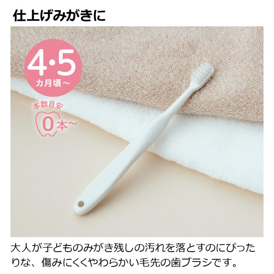 トライ つよもち仕上げブラシ 赤ちゃん ベビー 子供 はじめて のど突き防止 シリコン やわらか 練習 歯固め 習慣 安全 リッチェル公式ショップ Richell | リッチェル | 03