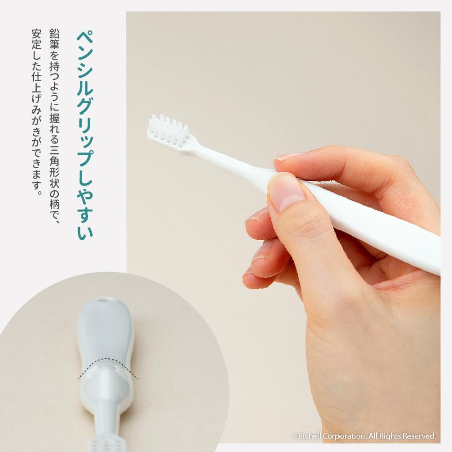 【配送区分K1】トライ つよもち仕上げブラシ ベビー のど突き防止 シリコン やわらか リッチェル 公式 | リッチェル | 07