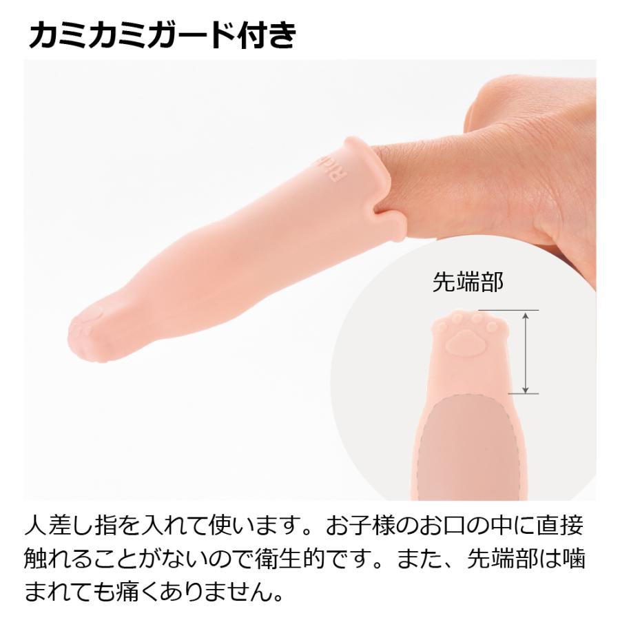 トライ かみストップ防止つよもち仕上げブラシセット 赤ちゃん ベビー 子供 はじめて のど突き防止 シリコン やわらか 練習 リッチェル公式ショップ Richell | リッチェル | 06