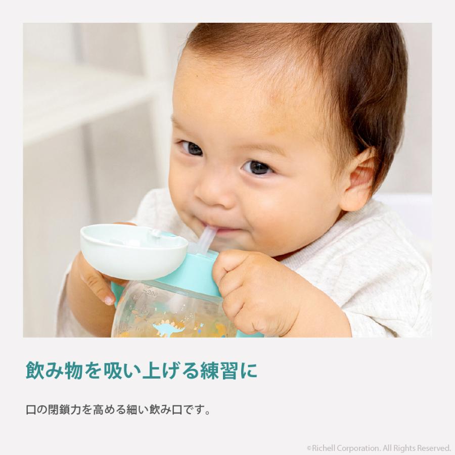 【配送区分K1】トライ もれないストローマグR 赤ちゃん ベビーマグ 7ヵ月頃 持ち手付 リッチェル 公式 | リッチェル | 02