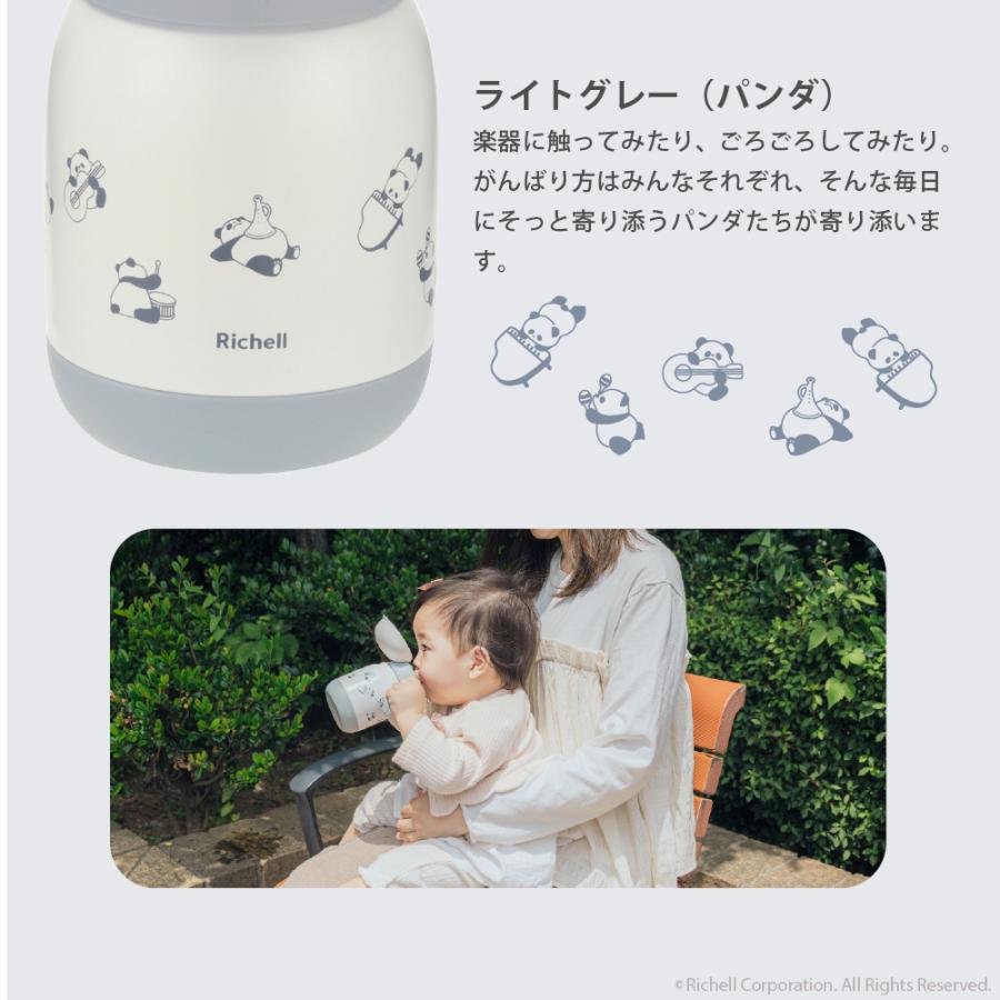 【配送区分K1】トライ もれない保冷ストローマグR 300 7か月頃 赤ちゃん ベビー 真空断熱 リッチェル 公式 | リッチェル | 06