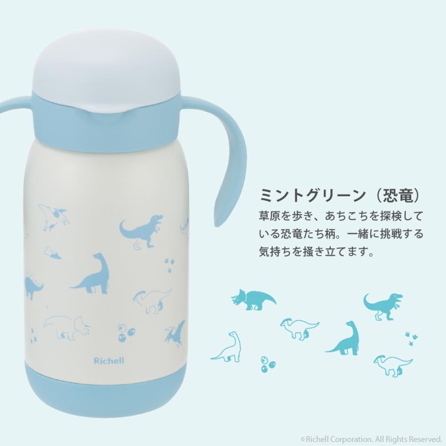 【配送区分K1】トライ もれない保冷ストローマグR 450 7か月頃 赤ちゃん ベビー 真空断熱 リッチェル 公式 | リッチェル | 07