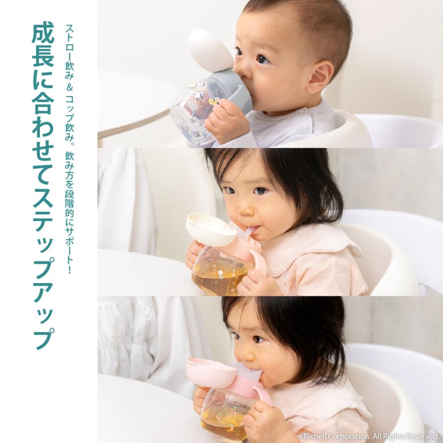 【配送区分K1】トライ マグセットR 5ヵ月頃 シンプル お出かけ 軽量 割れにくい 水筒 持手付き 飲みやすい 練習 かわいい プラスチック リッチェル Richell 公式 | リッチェル | 01
