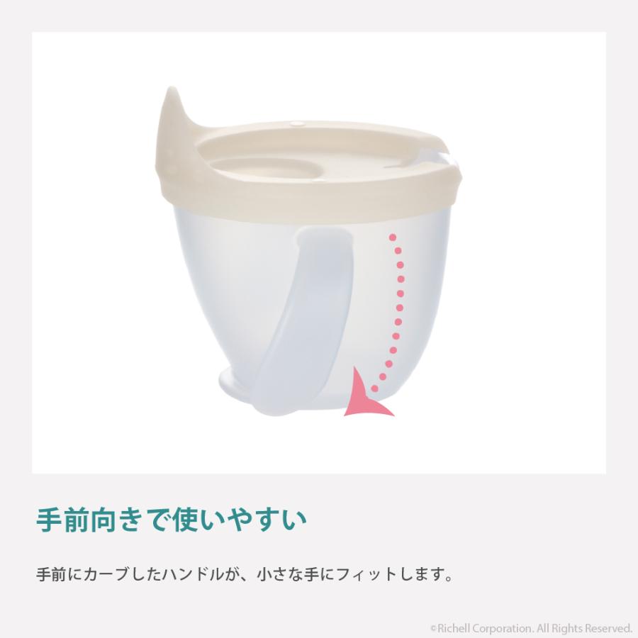 【配送区分K1】トライ コップ飲み練習カップ 赤ちゃん 4ヵ月頃 トレーニング 軽量 プラスチック 割れにくい リッチェル公式ショップ Richell | リッチェル | 07