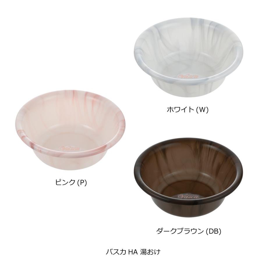 風呂桶 バスカHA 湯おけ リッチェル 洗面器 湯桶 手桶 手おけ バスボウル 洗面所 お風呂 | リッチェル | 07