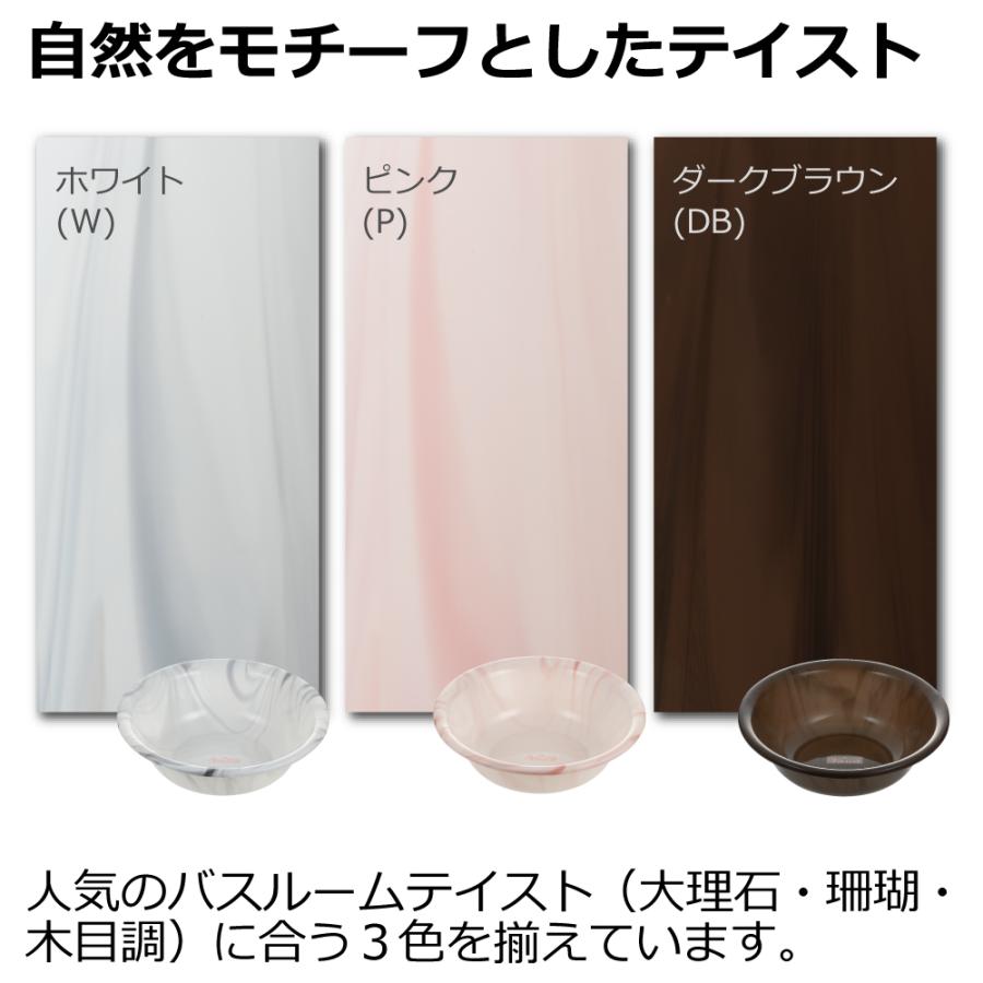 風呂桶 バスカHA 洗面器 リッチェル 湯桶 湯おけ 手桶 バスボウル 洗面所 お風呂 | リッチェル | 06