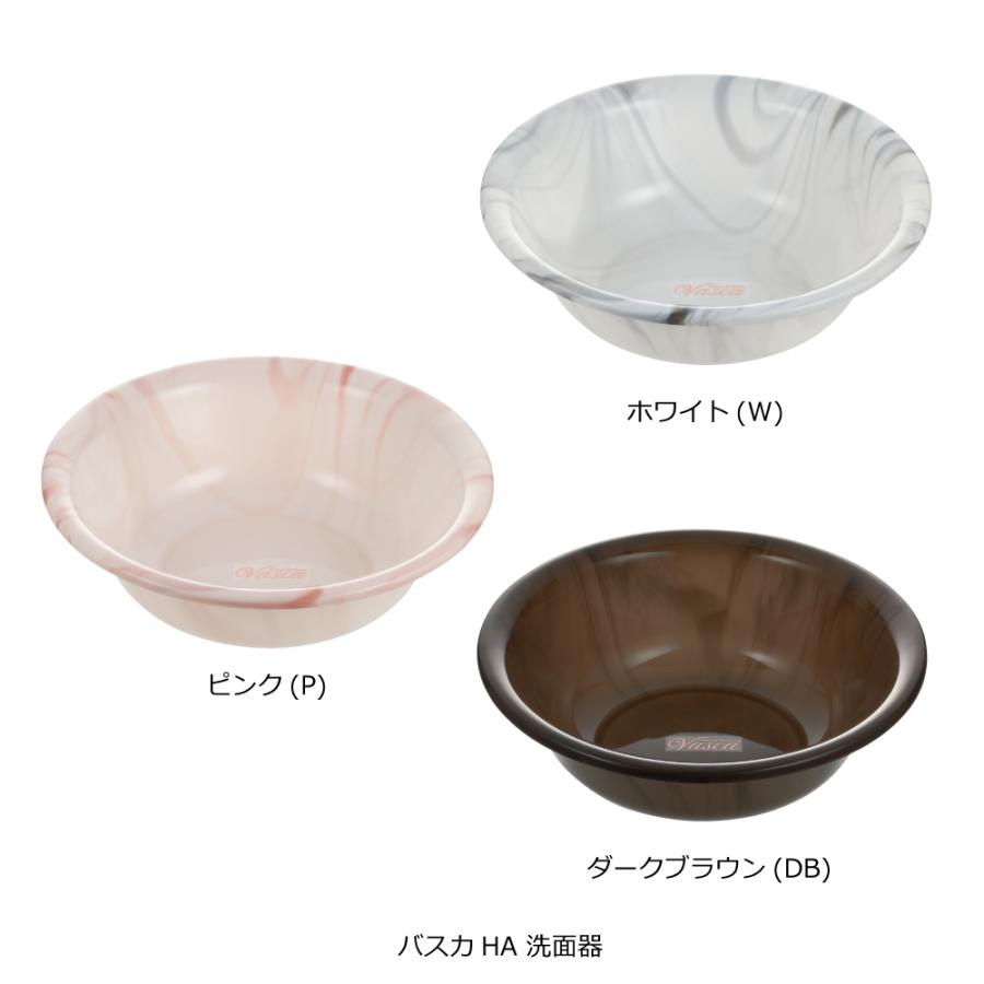 風呂桶 バスカHA 洗面器 リッチェル 湯桶 湯おけ 手桶 バスボウル 洗面所 お風呂 | リッチェル | 07