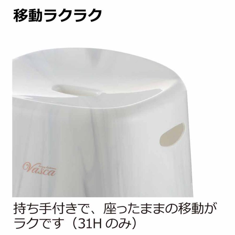 風呂椅子 バスカHA 腰かけ 31H リッチェル 風呂イス 風呂いす バスチェア バススツール お風呂の椅子 | リッチェル | 09