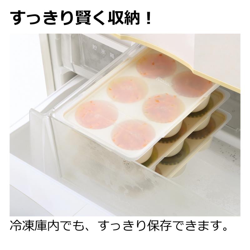保存容器 離乳食 つくりおき わけわけおかずカップ トレー 8号9号用 2セット入 リッチェル 冷凍 収納 小分け 電子レンジ | リッチェル | 04