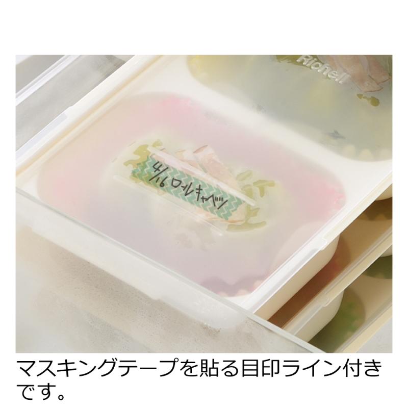 保存容器 離乳食 つくりおき わけわけおかずカップ トレー 8号9号用 2セット入 リッチェル 冷凍 収納 小分け 電子レンジ | リッチェル | 05