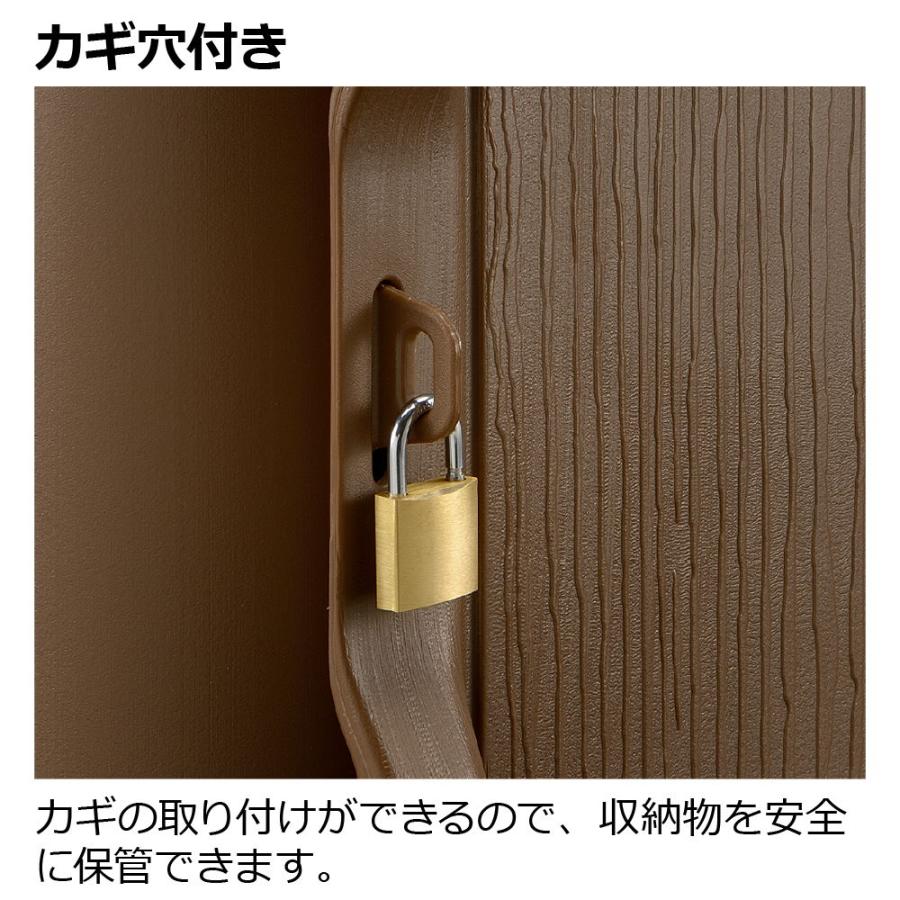 アルベロ ストッカーST 160 物置 収納 庫 ボックス ガーデン 小型 屋外 庭 ベランダ プラスチック リッチェル  公式ショップ | リッチェル | 12