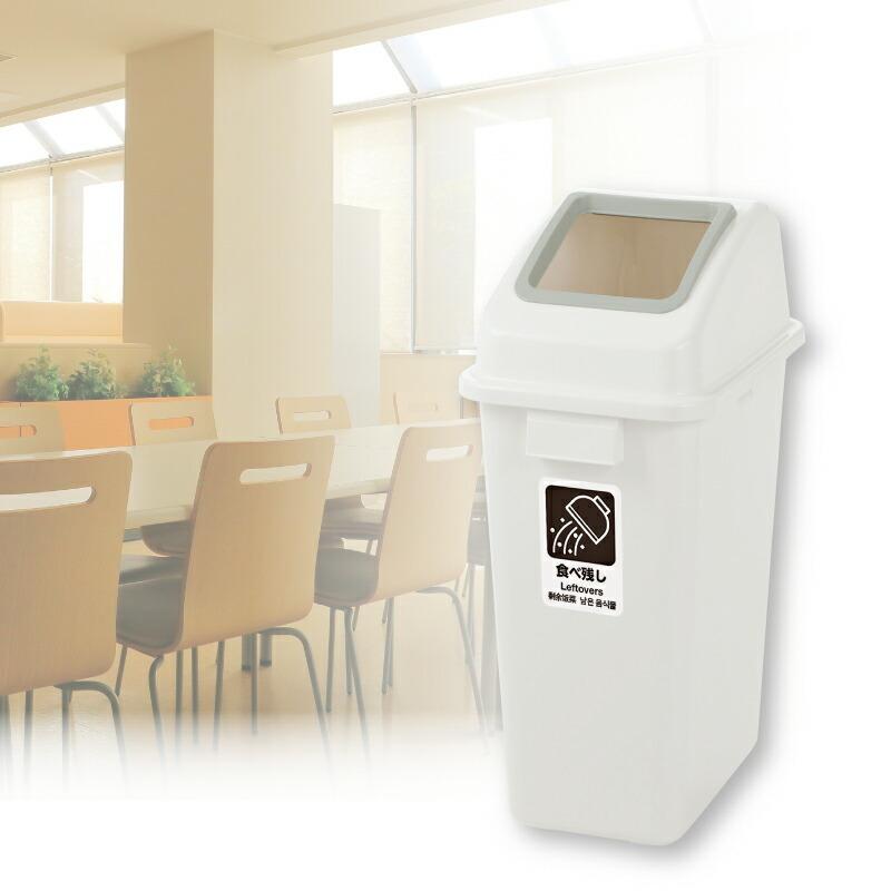 食べ残し回収ペール 45 日本製 リッチェル Richell 公式ショップ | リッチェル | 02