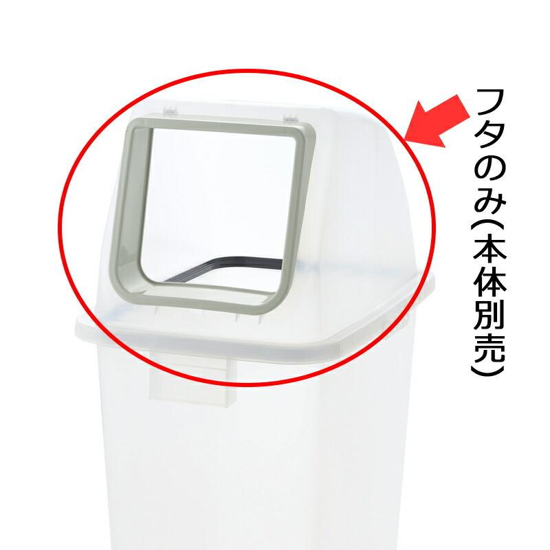分別ユニバーサルペール 65(フタ) オープン 分別 ゴミ ごみ 箱 ダスト ボックス くず 屑 入れ 投入口 角型 大容量 リッチェル | リッチェル | 02