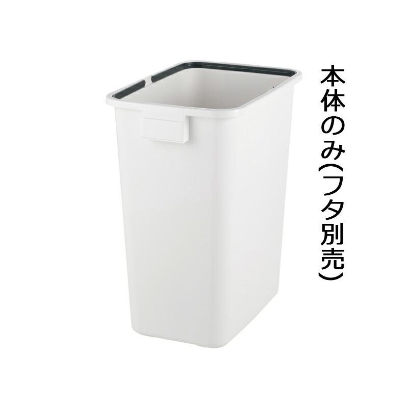 分別ユニバーサルペール 90(本体) 分別 ゴミ ごみ 箱 ダスト ボックス くず 屑 入れ 角型 大容量 日本製 国産 リッチェル  公式 | リッチェル | 01