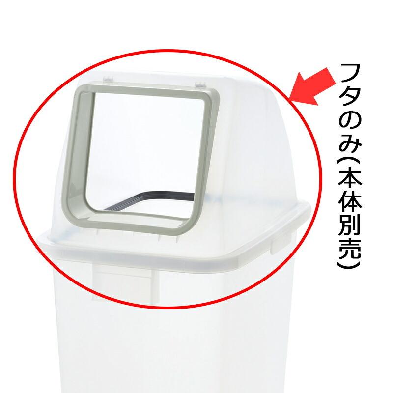 分別ユニバーサルペール 90(フタ) オープン 分別 ゴミ ごみ 箱 ダスト ボックス くず 屑 入れ 投入口 角型 大容量 リッチェル 公式 | リッチェル | 02