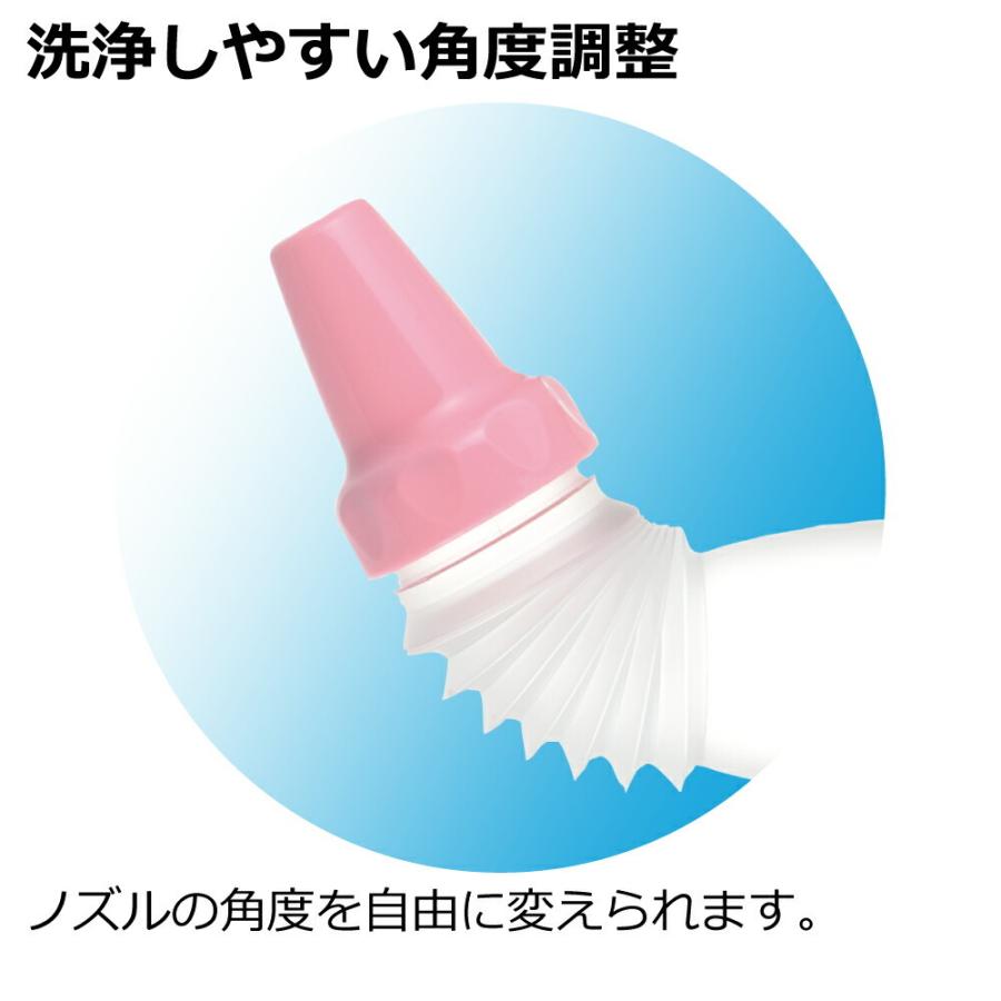 おしりシャワー 300 プラス 日本製 リッチェル Richell 公式ショップ | リッチェル | 06