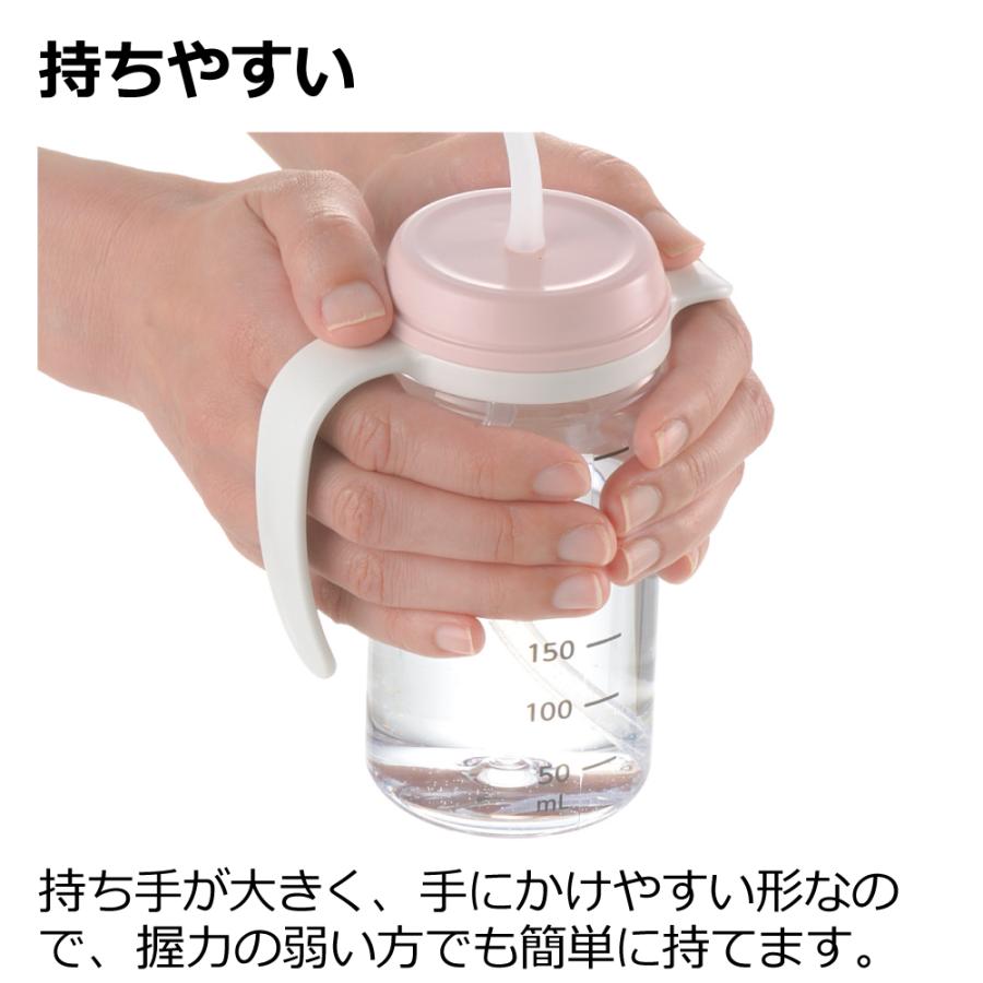 介護用コップ 使っていいね! 飲みやすいストローコップ 300 介護 食器 ストロー 付き カップ ボトル 老人 大人 リッチェル | リッチェル | 05
