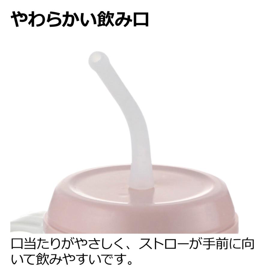 介護用コップ 使っていいね! 飲みやすいストローコップ 300 介護 食器 ストロー 付き カップ ボトル 老人 大人 リッチェル | リッチェル | 07