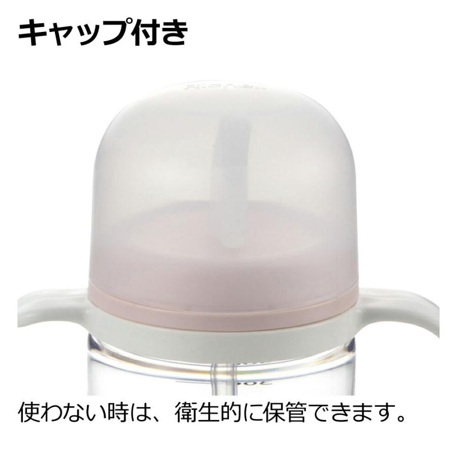 介護用コップ 使っていいね! 飲みやすいストローコップ 300 介護 食器 ストロー 付き カップ ボトル 老人 大人 リッチェル | リッチェル | 09