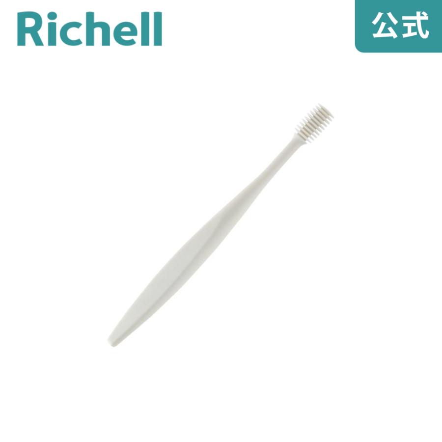 使っていいね! 歯ぐきマッサージブラシ 歯茎 歯ブラシ ブラシ 器具 ユニバーサルデザイン 老人用 オーラルケア リッチェル  公式 | リッチェル