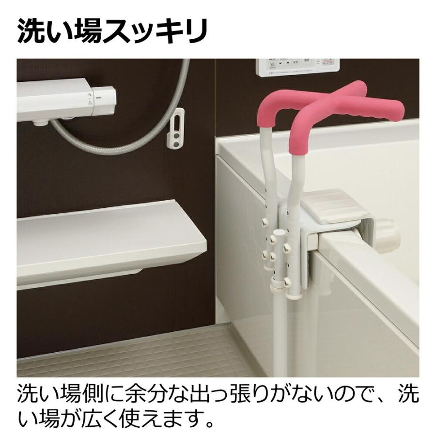浴そう手すりX ユニットバス130L 介護 風呂 浴室 手摺 手すり 浴槽手すり ユニバーサルデザイン 老人用 大人 リッチェル  公式 | リッチェル | 06