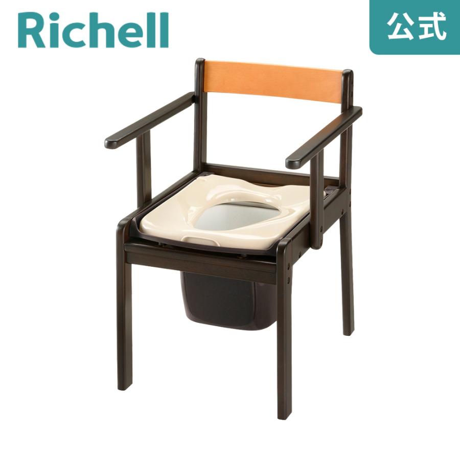 木製きらく 軽〜いトイレ 普通便座 介護用トイレ ポータブルトイレ 家具調トイレ 老人用 大人 リッチェル  公式 | リッチェル