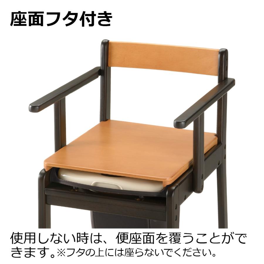 木製きらく 軽〜いトイレ 普通便座 介護用トイレ ポータブルトイレ 家具調トイレ 老人用 大人 リッチェル  公式 | リッチェル | 04