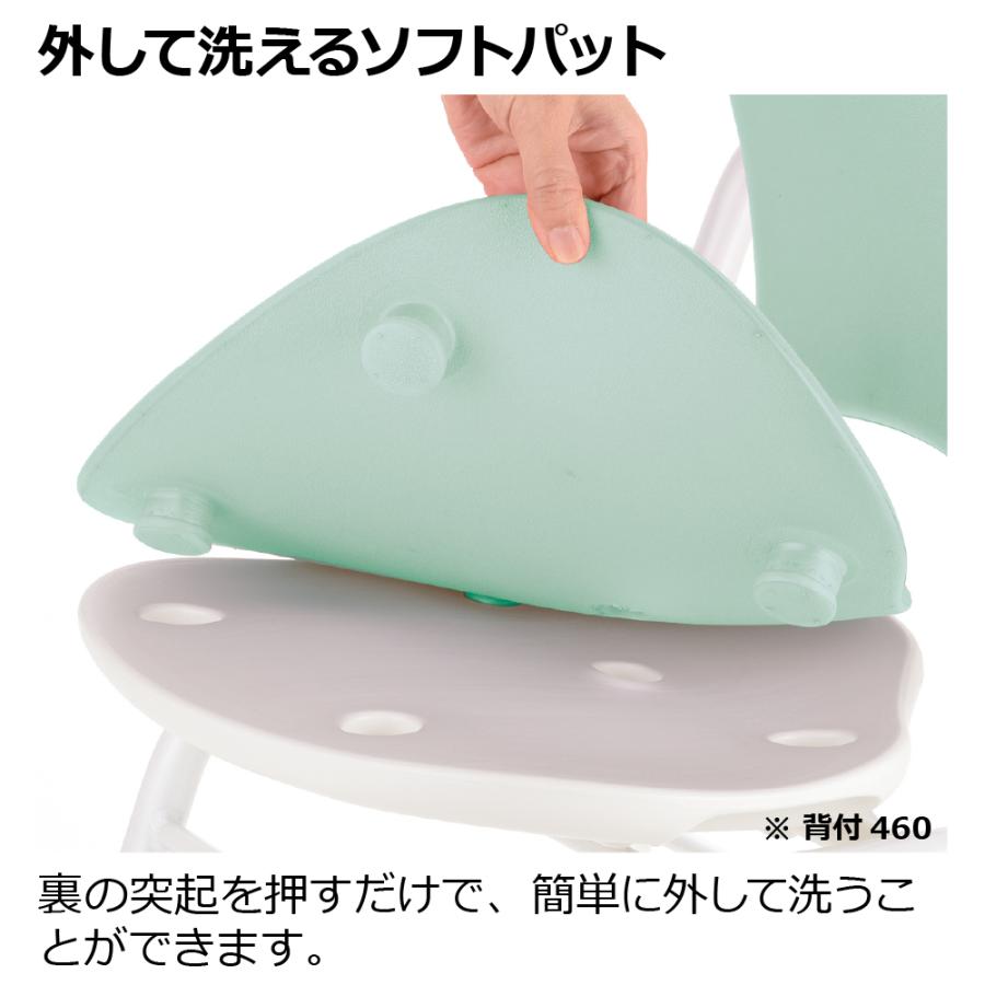 リッチェル（Richell） やわらかシャワーチェア クレオ折りたたみ(防