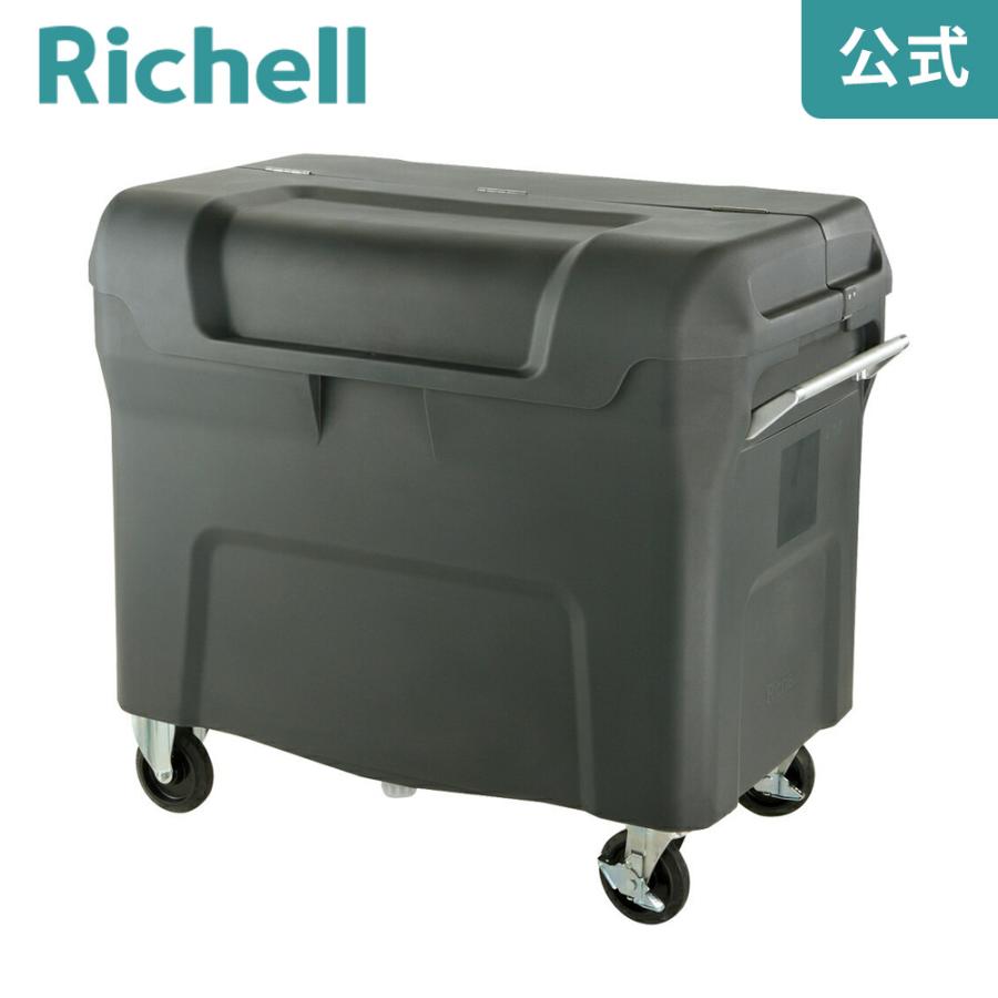 リッチェル（Richell） キャリングカートN 550S ダスト ボックス ごみ