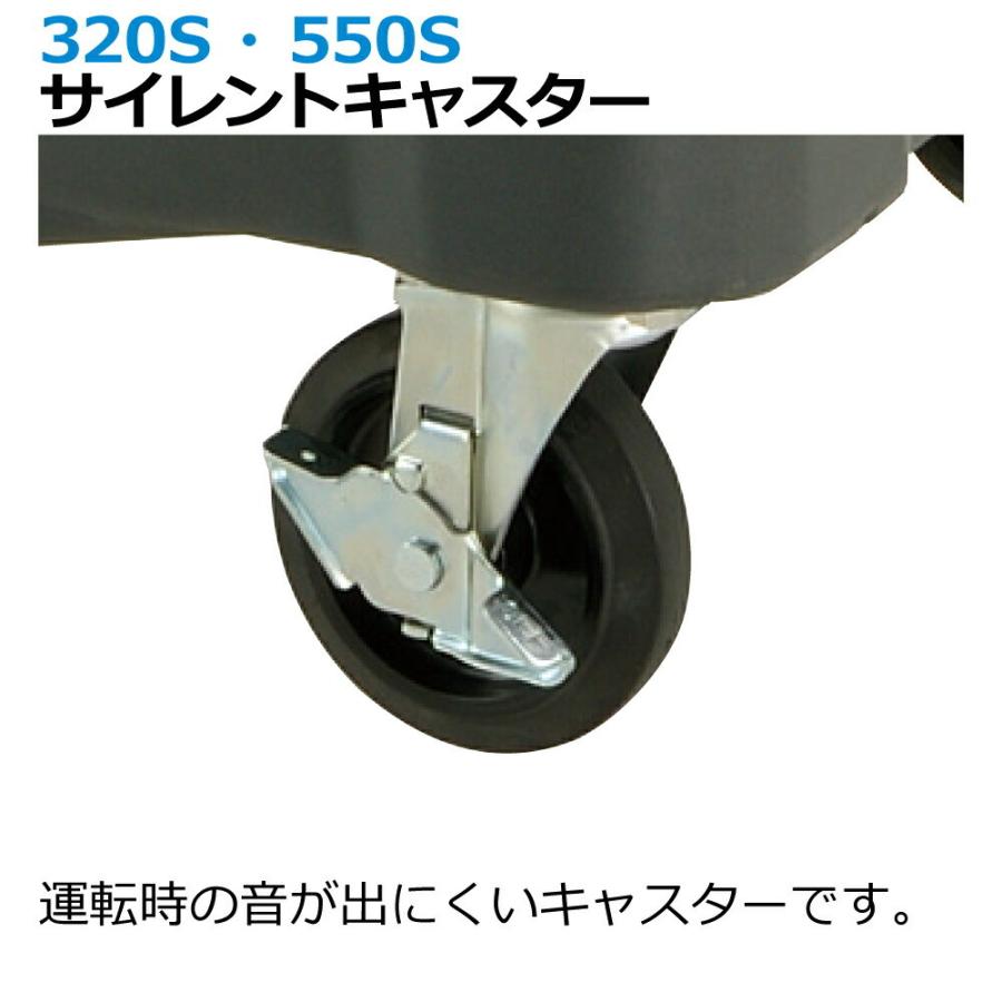 キャリングカートN 550S ダスト ボックス ごみ ゴミ 箱 集積 ステーション 大型 業務用 台車 屋外用 キャスター リッチェル | リッチェル | 10