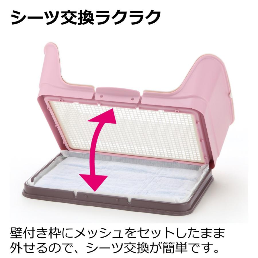 犬用トイレ 囲い お掃除簡単ステップ壁付トイレ レギュラー ペット用 ドッグ 小さめ オス リッチェル 公式 | リッチェル | 09