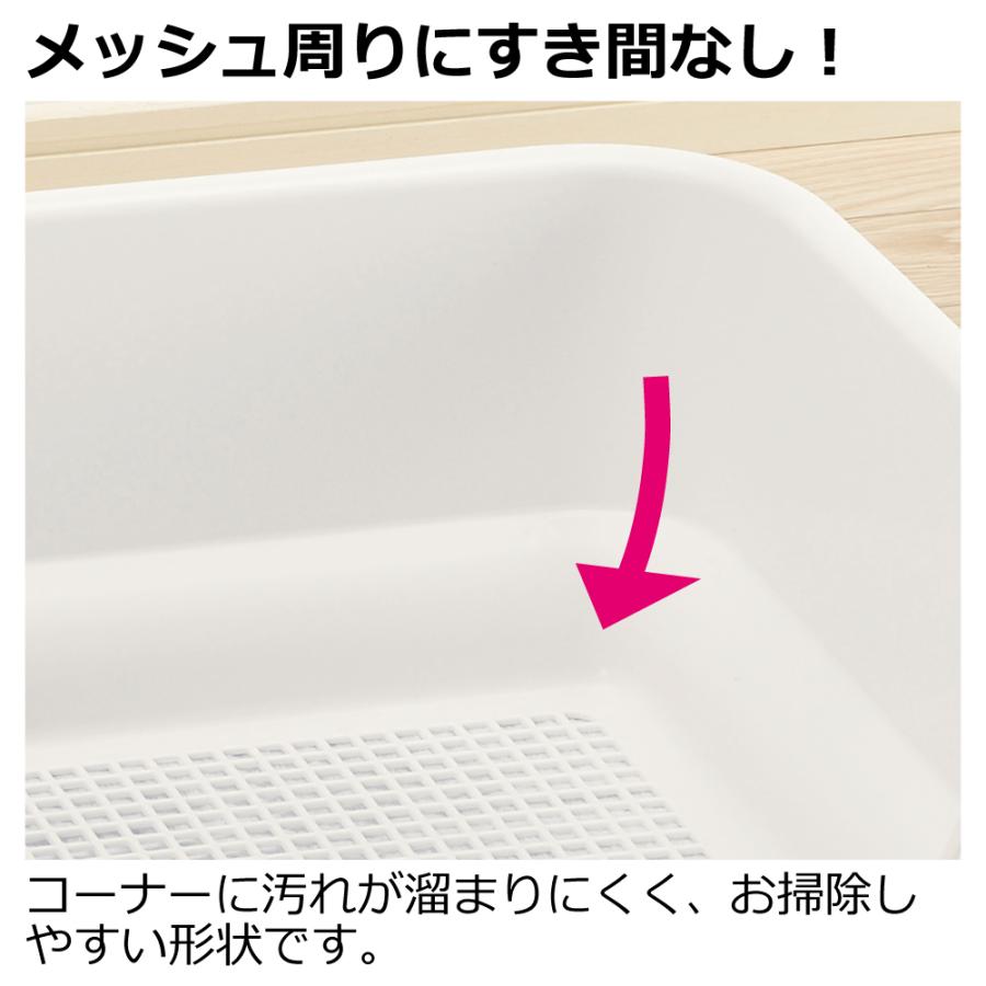 犬トイレ 囲い お掃除簡単ステップ壁付トイレ ワイド リッチェル トレー 壁付き メッシュ しつけ ペット | リッチェル | 05