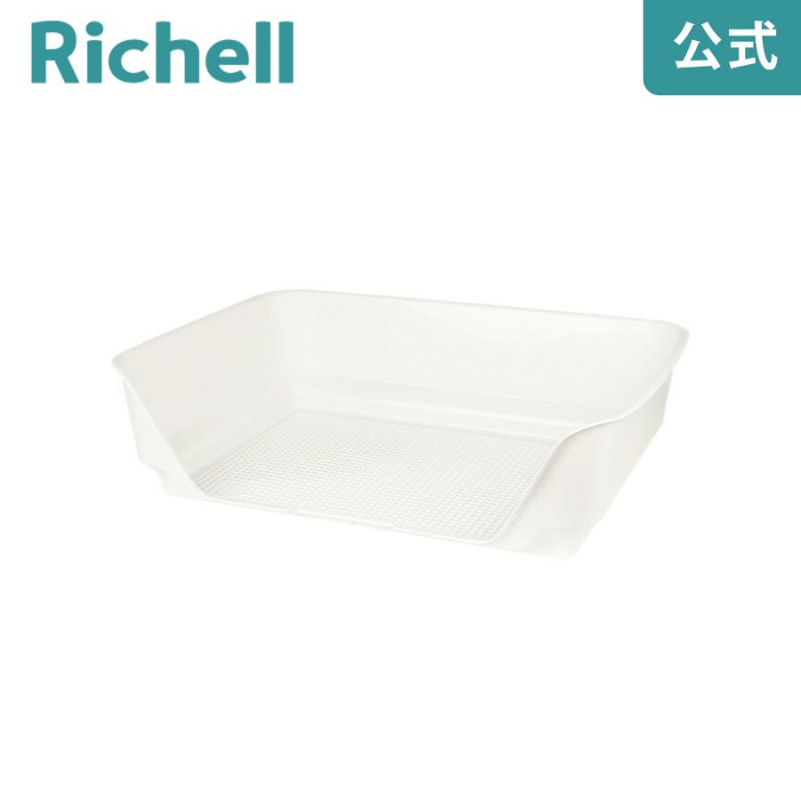 お掃除簡単ステップ壁付トイレメッシュ レギュラー リッチェル Richell 公式ショップ | リッチェル