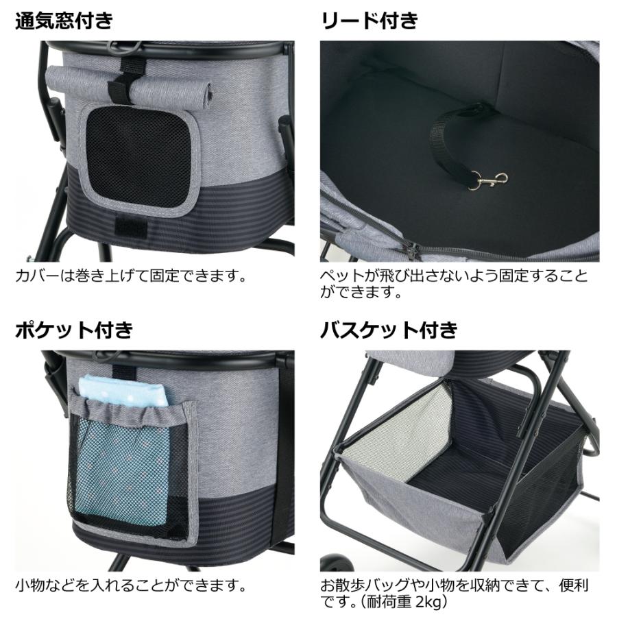 ペットカート ミニモ 小型 犬 猫 折りたたみ お出かけ  ドック ドッグ カート リッチェル | リッチェル | 09