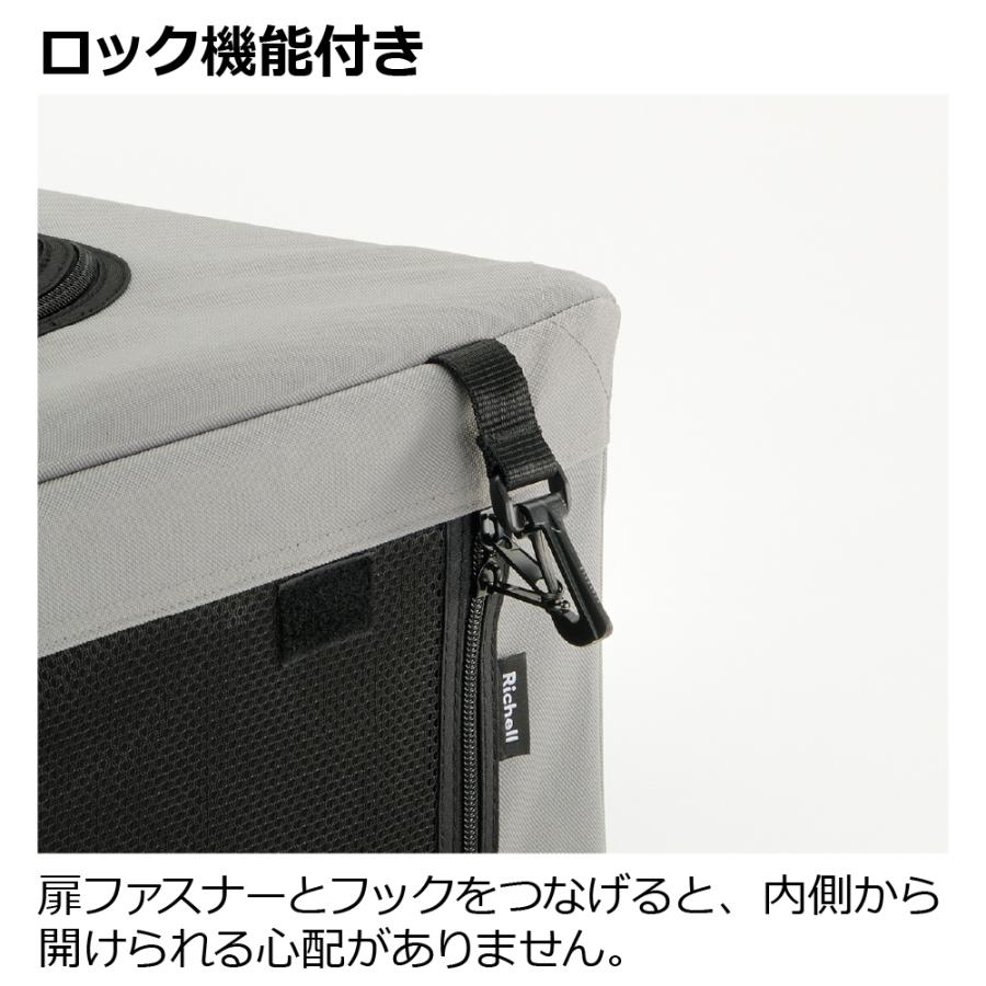 たためるキャットケージ 猫 防災 キャリー リッチェル コンパクト 折りたたみ 簡単 持ち運び 災害 避難 | リッチェル | 07