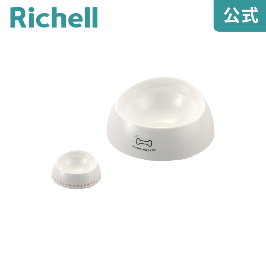 ワンちゃんの食べやすい食器 SS 浅型 リッチェル Richell 公式ショップ | リッチェル