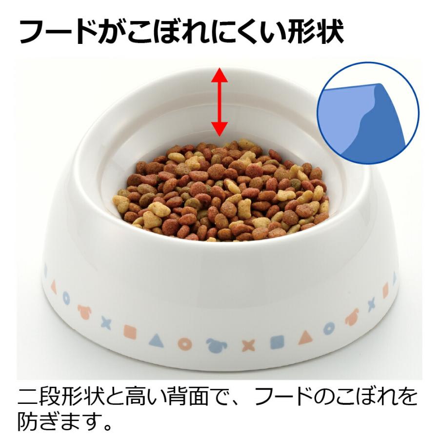 ワンちゃんの食べやすい食器 S 浅型 リッチェル Richell 公式ショップ | リッチェル | 05