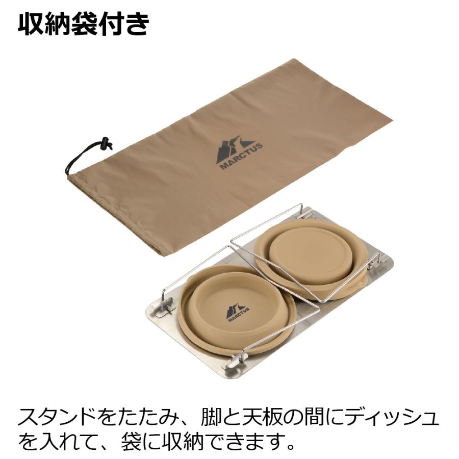 マークタス ポータブル ディッシュスタンド M 食器 餌 台 入れ スタンド ペット ドッグ 用品 小 中 型犬 おしゃれ リッチェル | リッチェル | 04