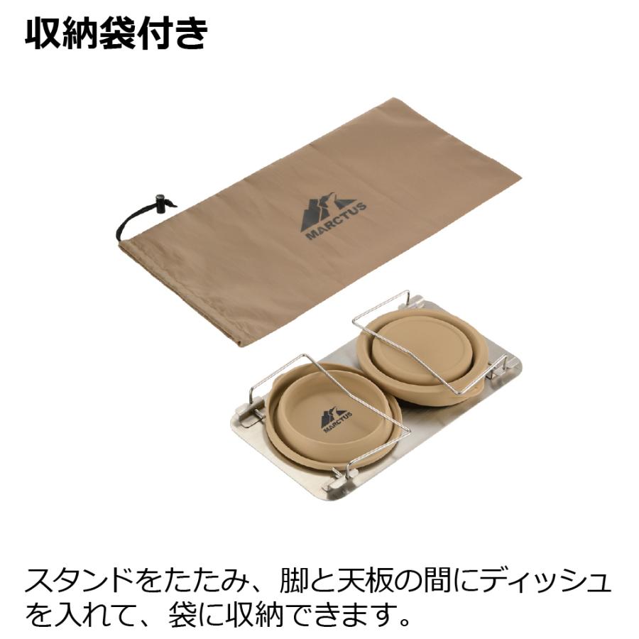 マークタス ポータブル ディッシュスタンド L 食器 餌 台 入れ スタンド ペット ドッグ 用品 中 大 型犬 おしゃれ リッチェル | リッチェル | 04