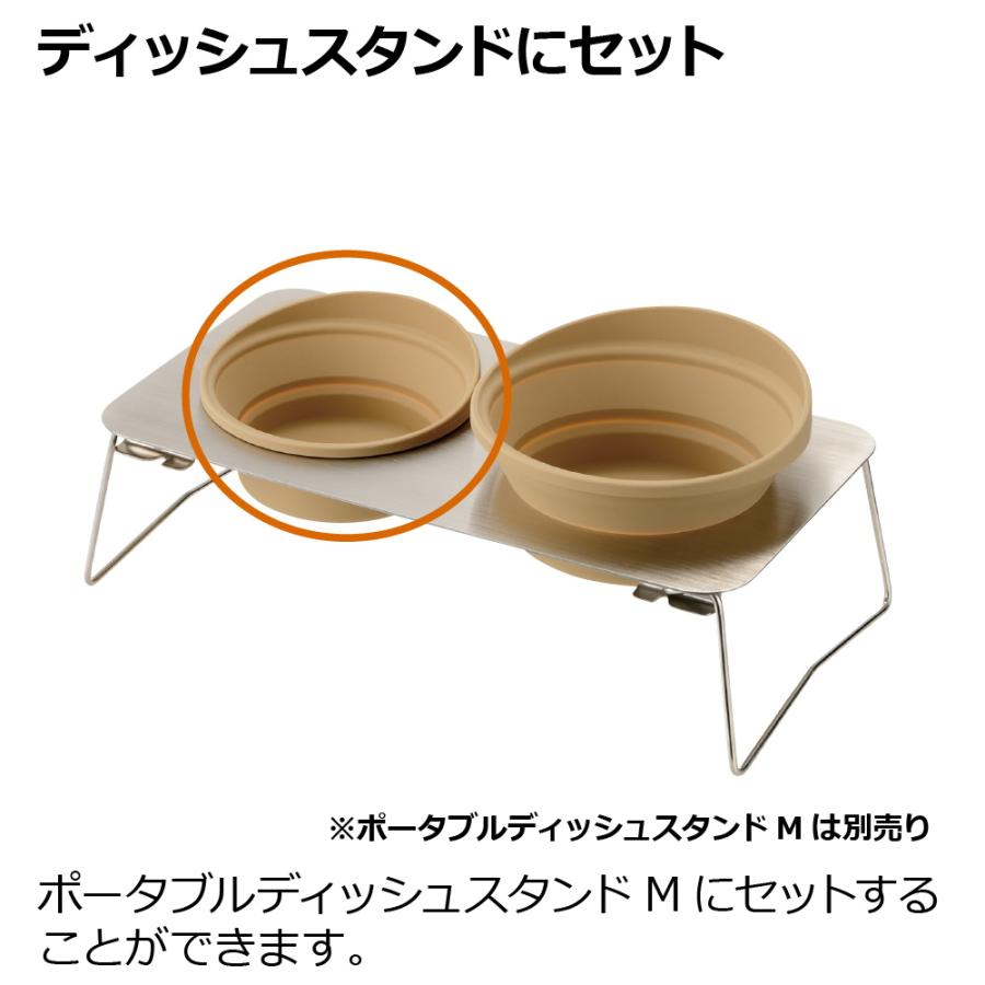 マークタス ポータブル ディッシュ S 食器 餌 入れ ディッシュ ペット ドッグ 用品 超 小型犬 おしゃれ アウトドア リッチェル | リッチェル | 04