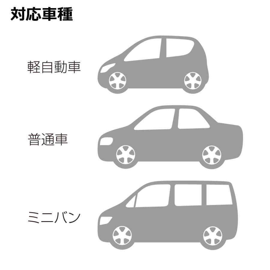 マークタス ドライブシート RS ペット 車 用 シート 防災グッズ ドライブ カバー 犬 防水 後部座席 リッチェル Richell 公式 | リッチェル | 04