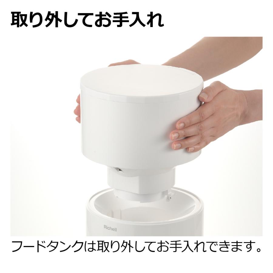 ペットニア ニュートリ ミニ フィーダー リッチェル Richell 公式ショップ | リッチェル | 07