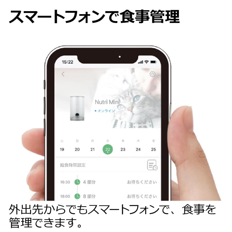 ペットニア ニュートリ ミニ フィーダー リッチェル Richell 公式ショップ | リッチェル | 02