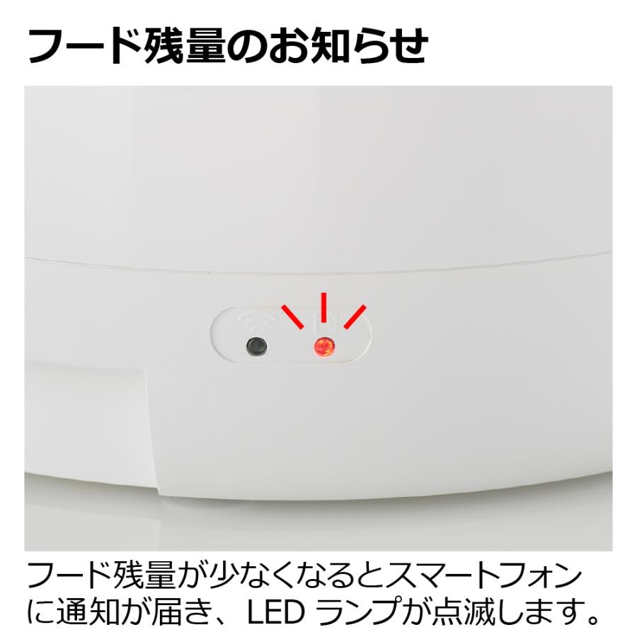 ペットニア ニュートリ ミニ フィーダー リッチェル Richell 公式ショップ | リッチェル | 04