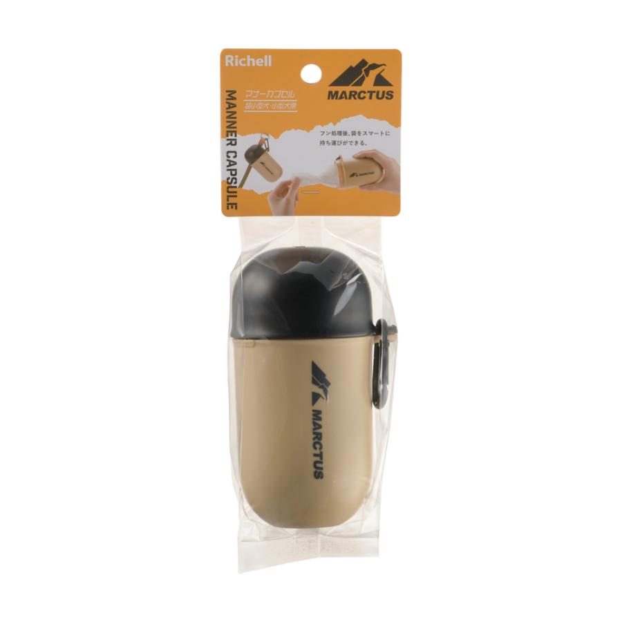 犬 お散歩 マークタス マナーカプセル マナー うんち袋ケース ペット ウンチ 処理 防災グッズ ペット | リッチェル | 06