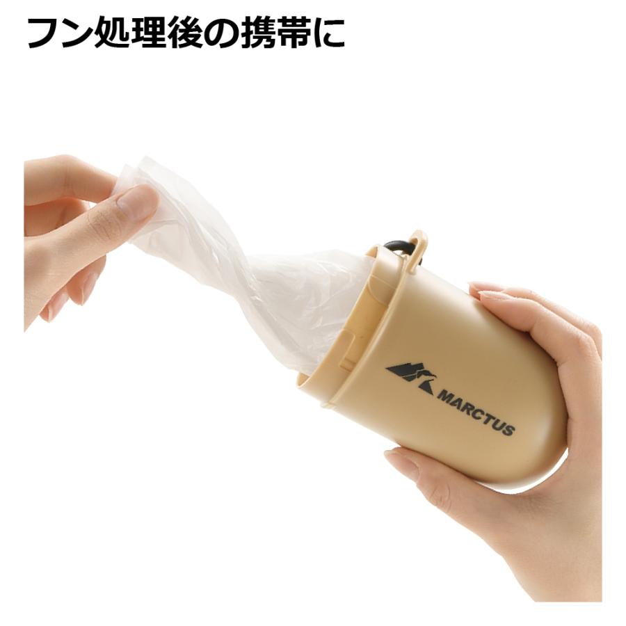 犬 お散歩 マークタス マナーカプセル マナー うんち袋ケース ペット ウンチ 処理 防災グッズ ペット | リッチェル | 03