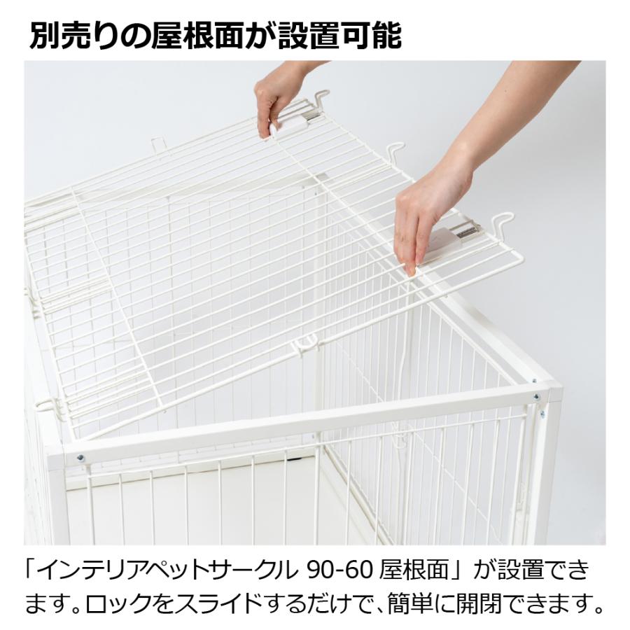 インテリアペットサークル 90-60 ペット ドッグ 犬 用 の ケージ 犬 シンプル スライドドア 超小型犬 小型犬 プラスチック リッチェル 公式 |  | 10