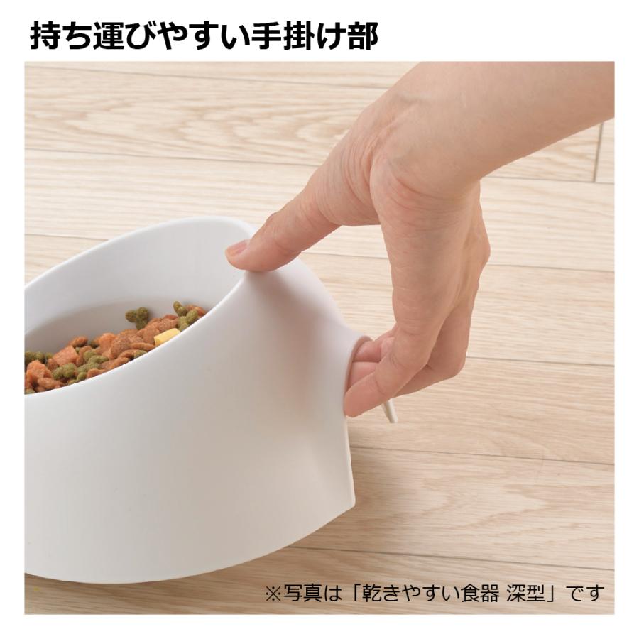 乾きやすい食器 SS 浅型 ペット 犬 ペット食器 犬用食器 食洗機 自立 プラスチック 水飲み フードボウル シンプル かわいい リッチェル Richell 公式 | リッチェル | 07