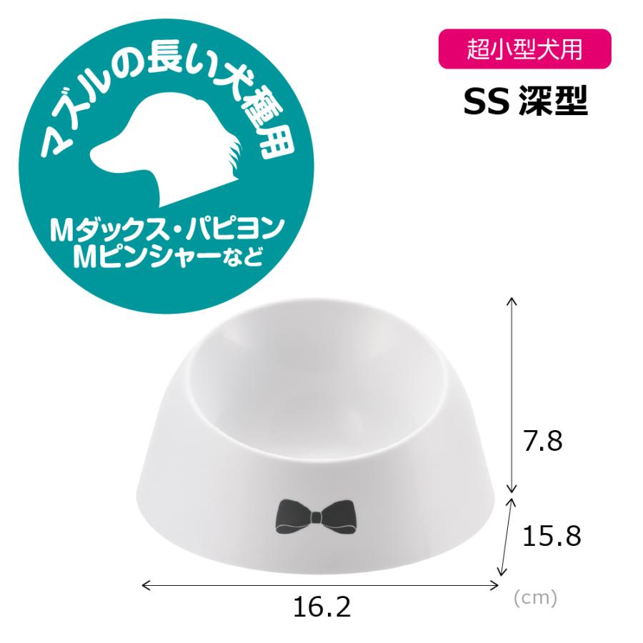 乾きやすい食器 S 浅型 ペット 犬 ペット食器 犬用食器 食洗機 自立 プラスチック 水飲み フードボウル シンプル かわいい リッチェル Richell 公式 | リッチェル | 08